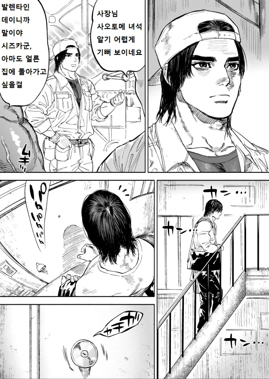 manga_151535_001.webp