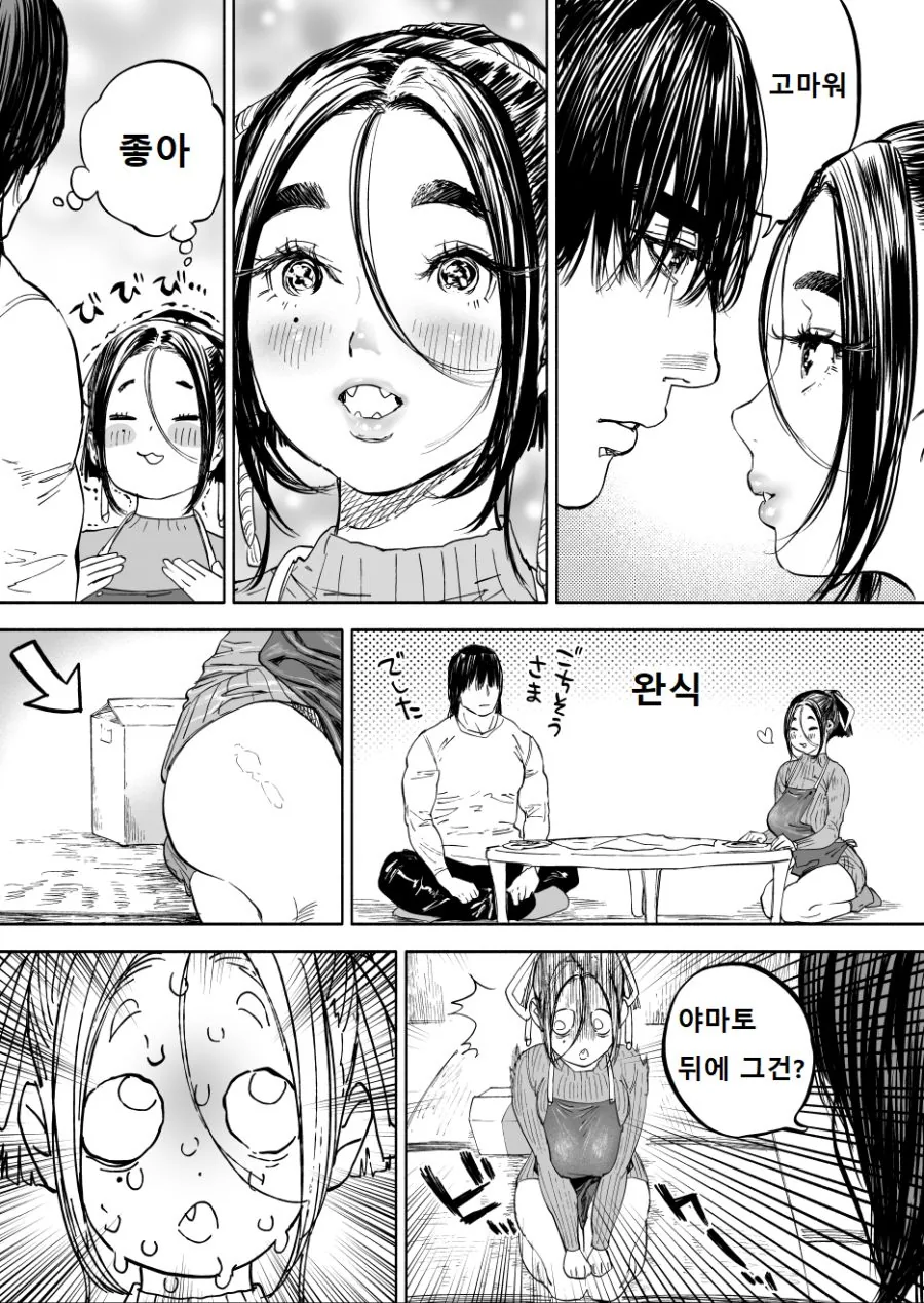 manga_151535_003.webp