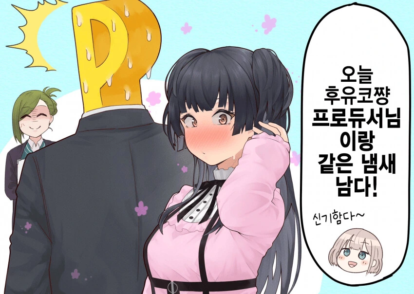 manga_1536677_001.webp
