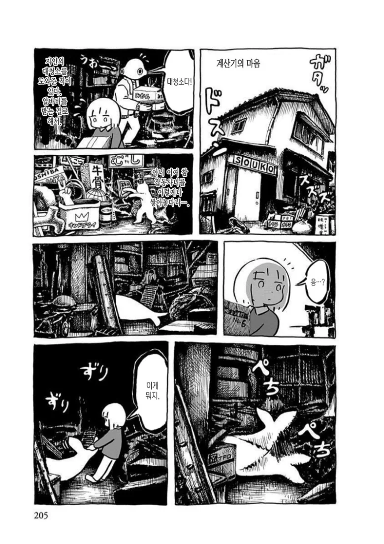 manga_1545237_001.webp