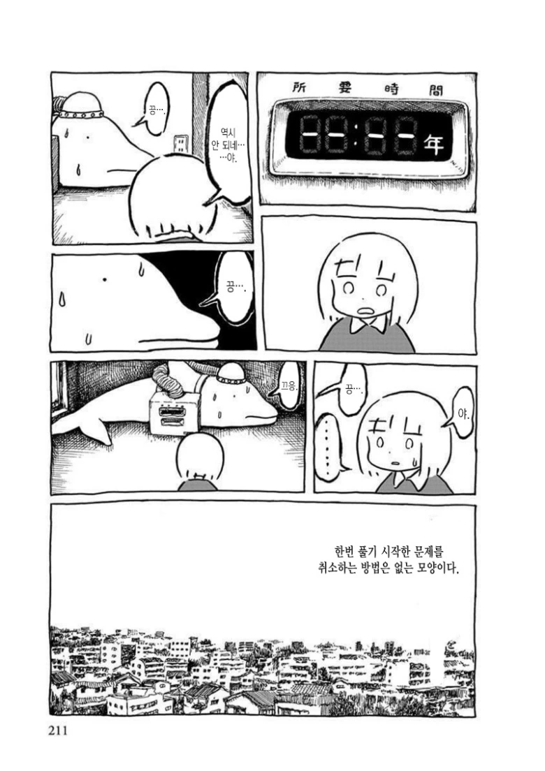 manga_1545237_007.webp