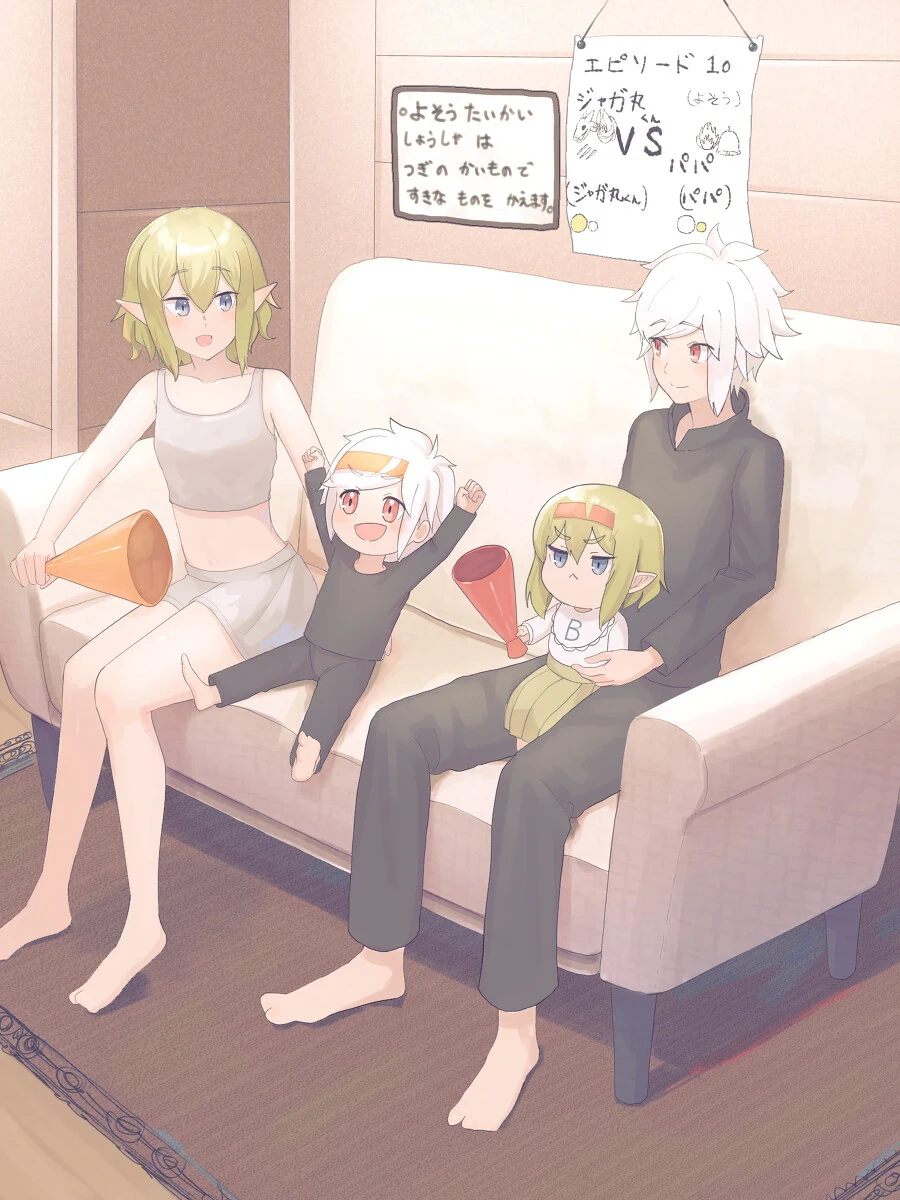 manga_1570616_003.webp