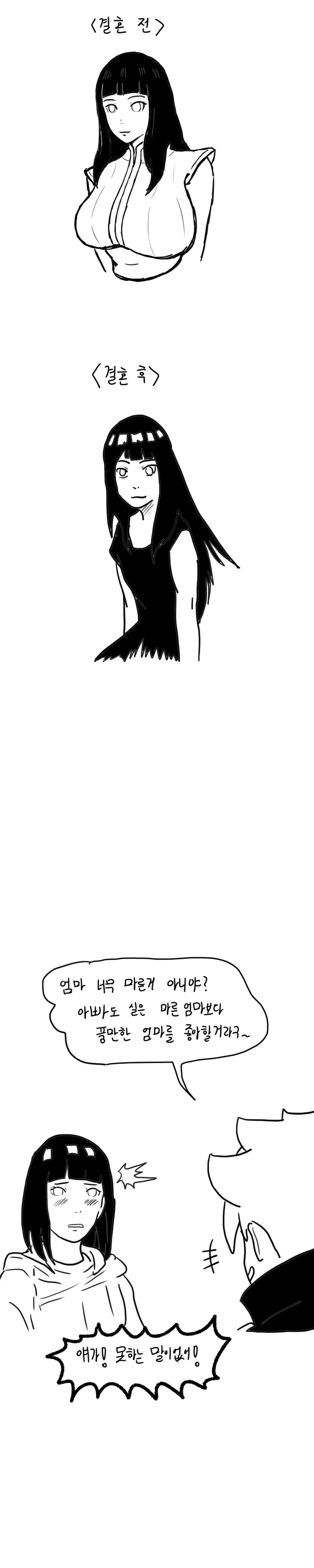 manga_1581618_001.webp