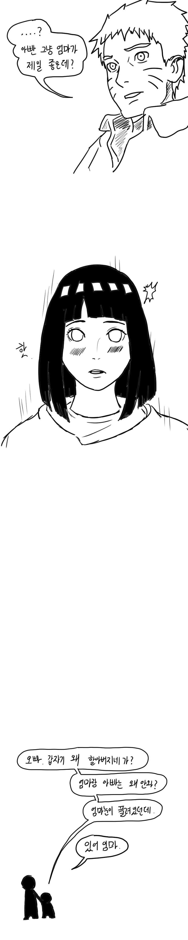 manga_1581618_002.webp