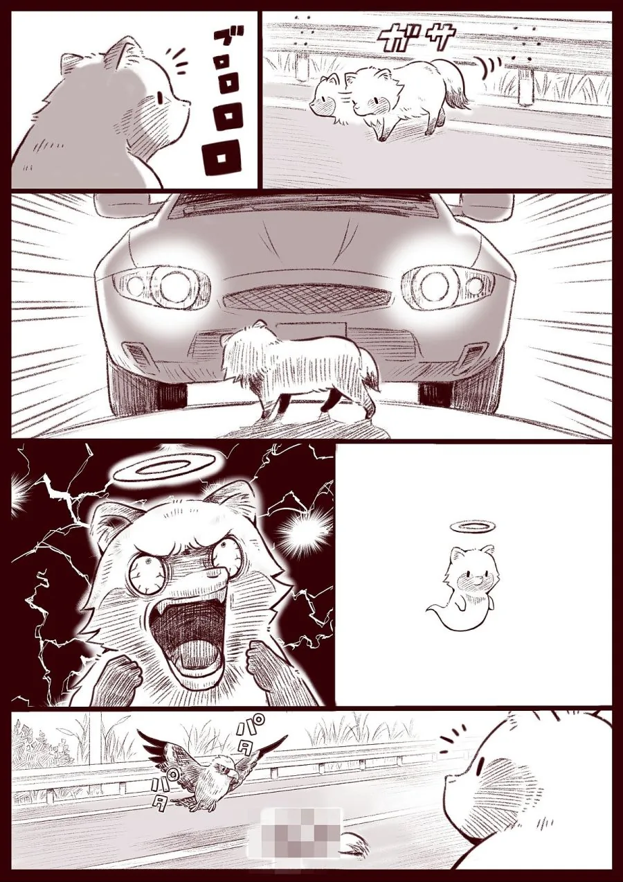 manga_1583838_001.webp