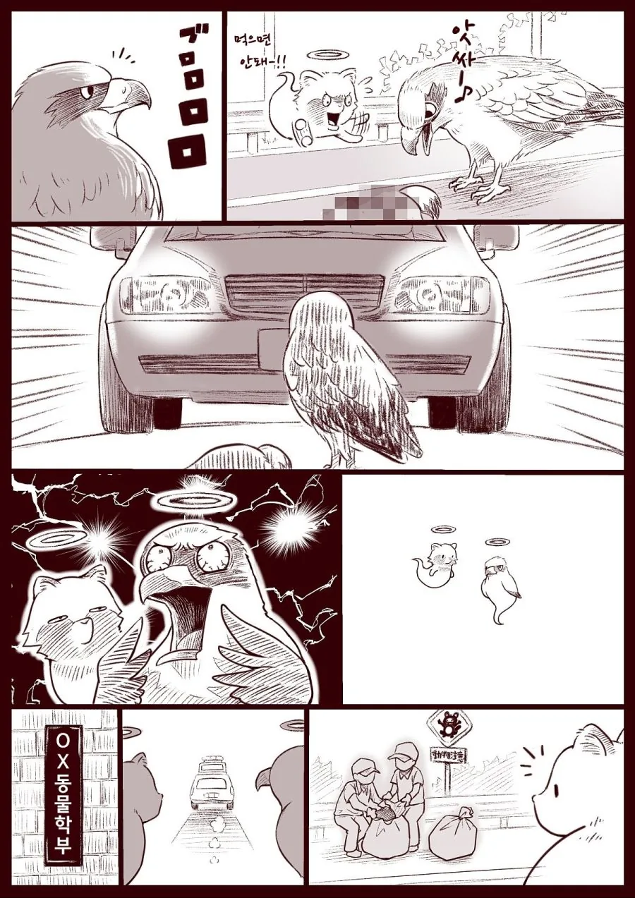 manga_1583838_002.webp