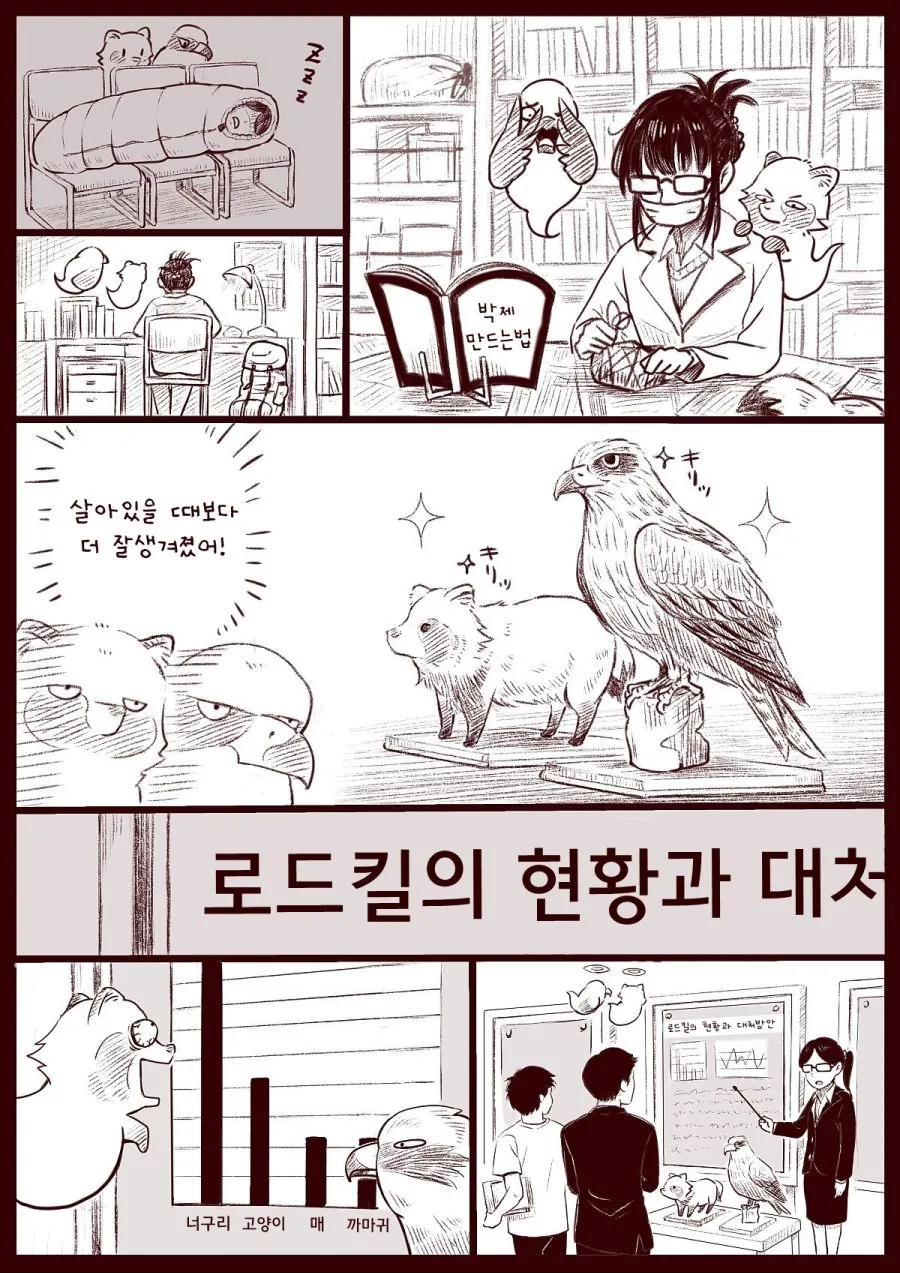 manga_1583838_003.webp
