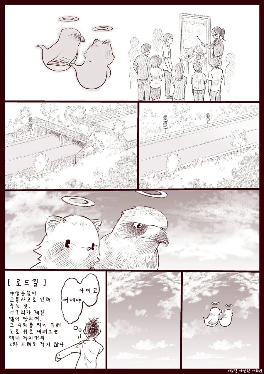 manga_1583838_004.webp