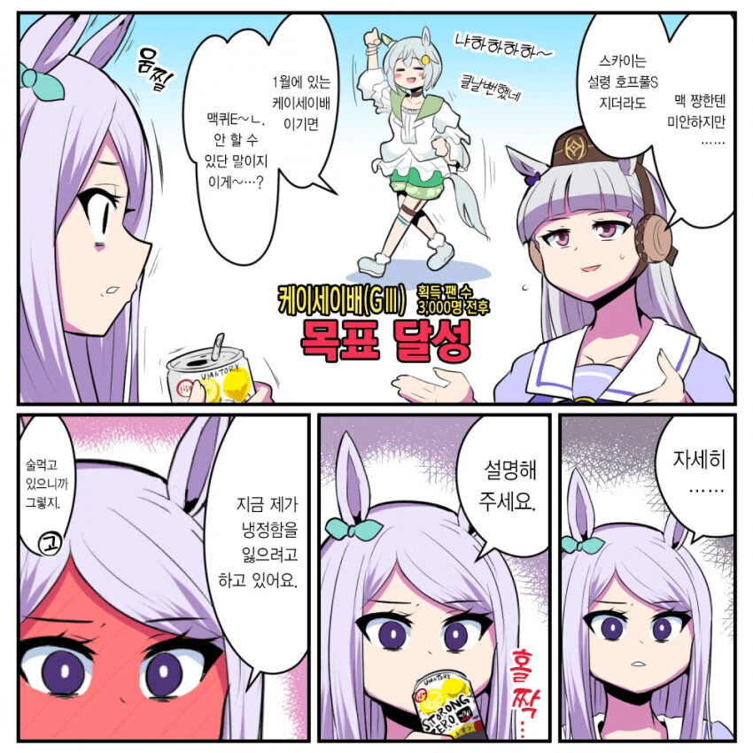 manga_1599692_001.webp
