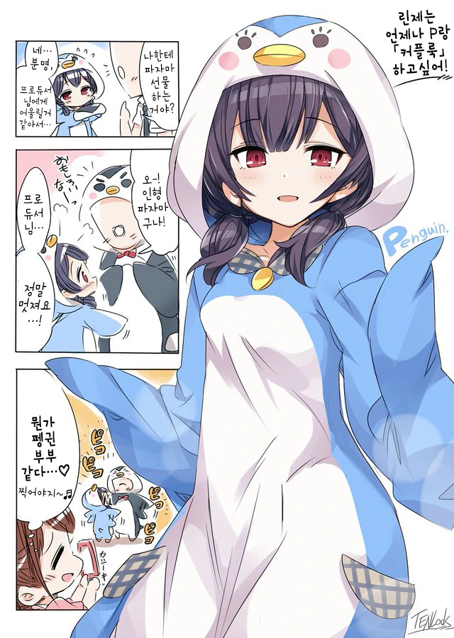 manga_1618970_001.webp