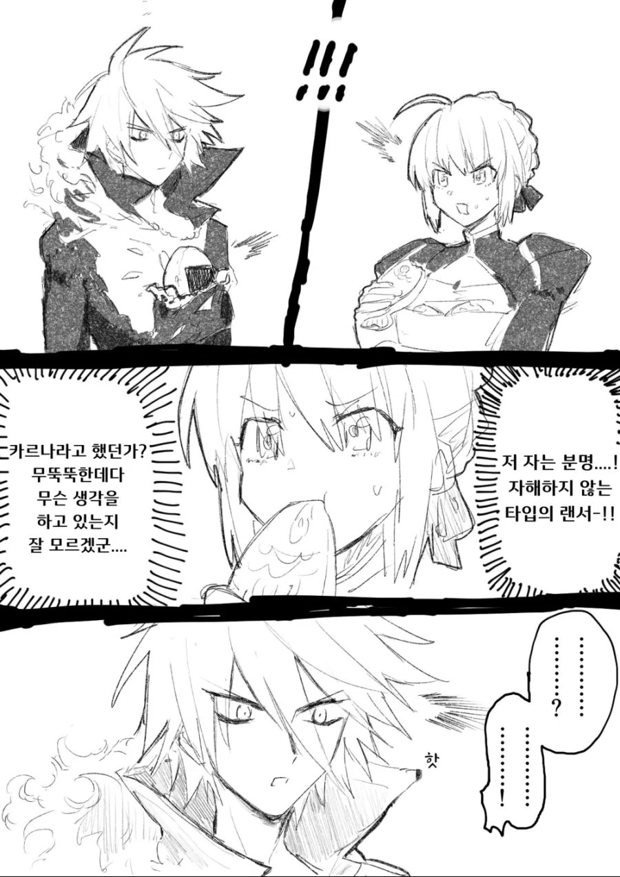 manga_1642122_001.webp