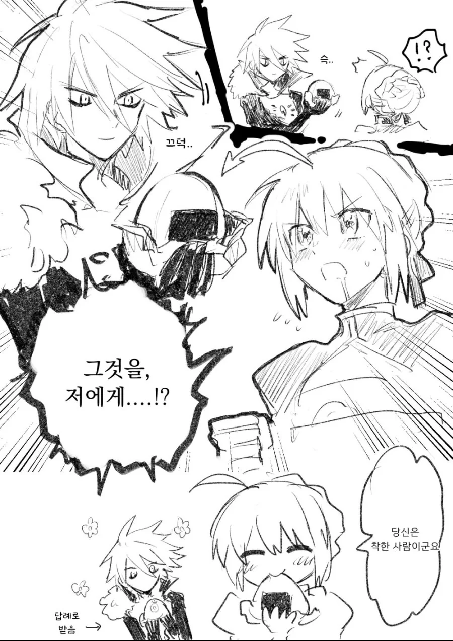 manga_1642122_002.webp