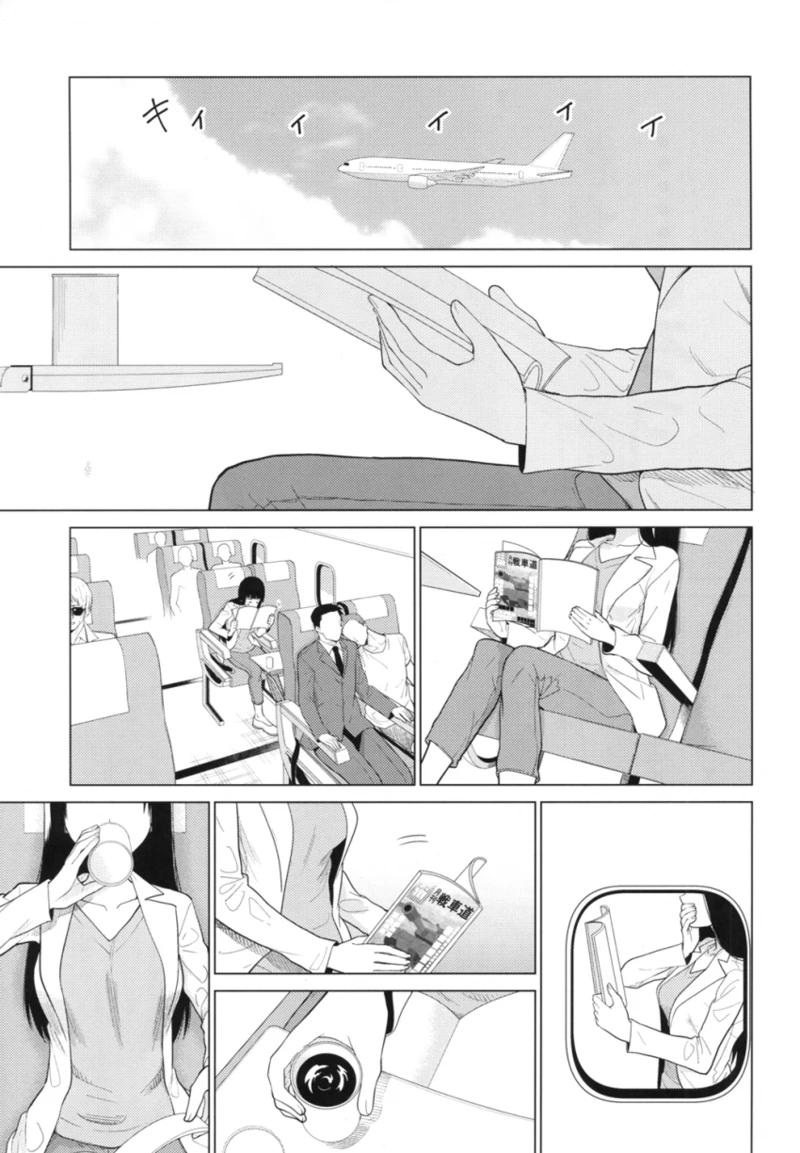 manga_1706420_003.webp
