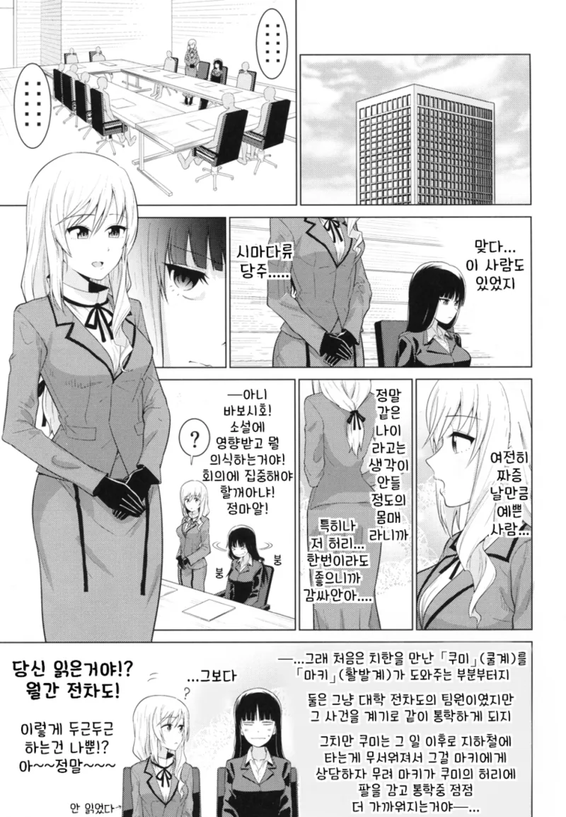 manga_1706420_005.webp