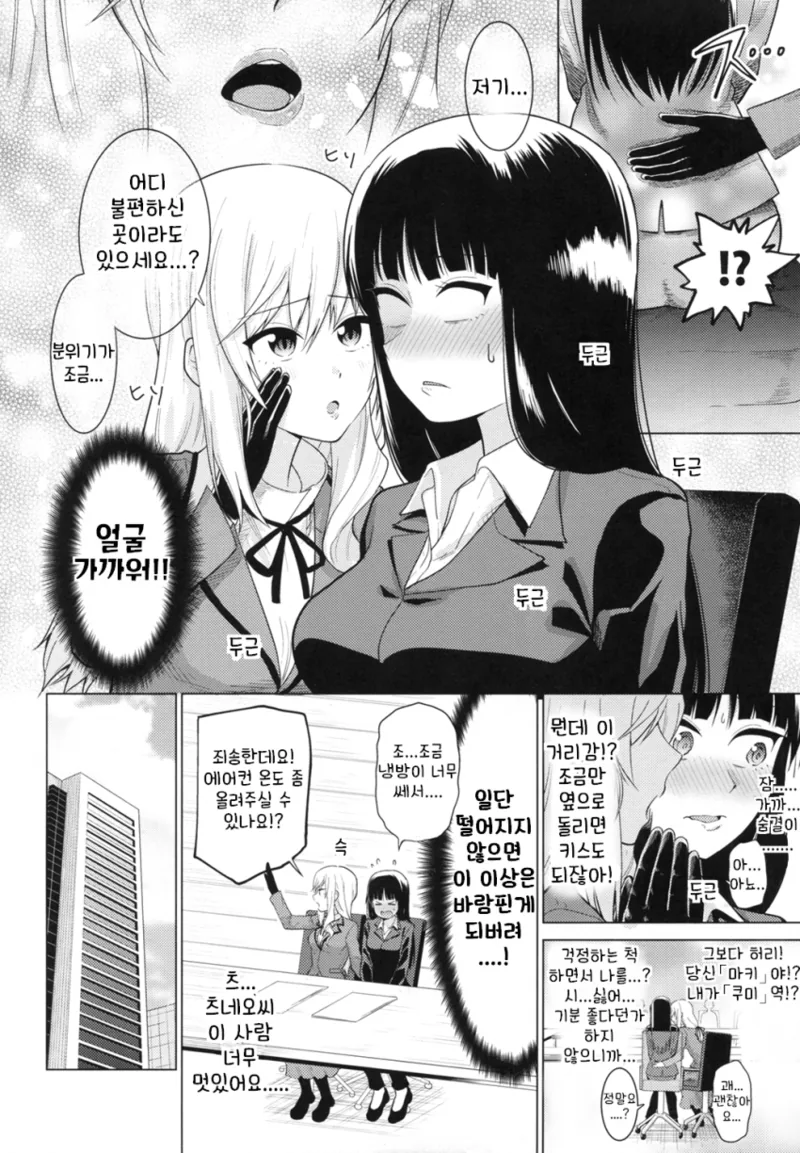manga_1706420_006.webp