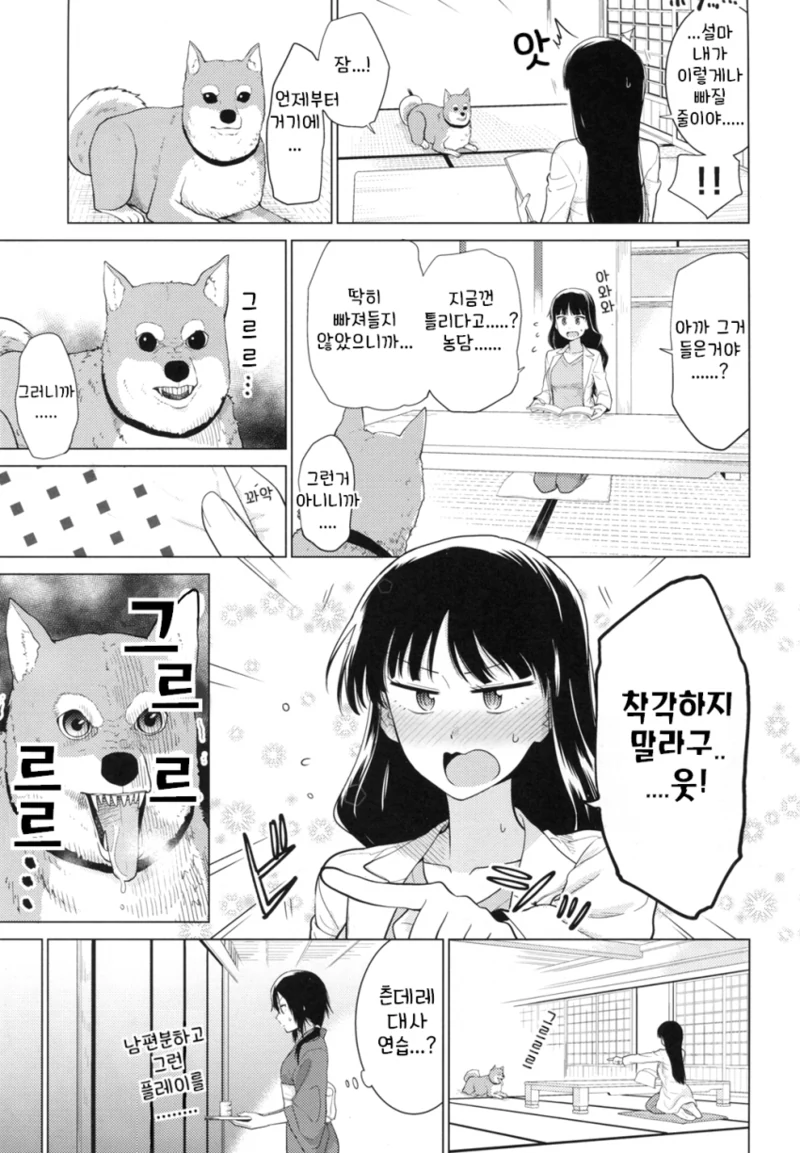 manga_1706420_009.webp
