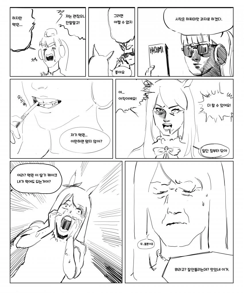 manga_1722136_001.webp