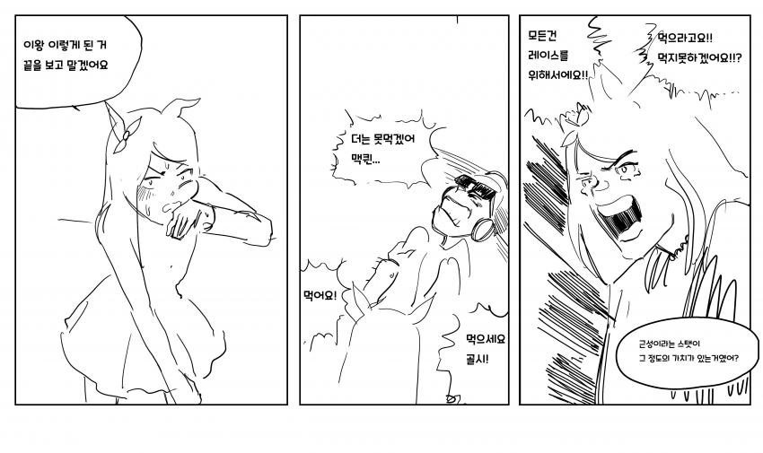 manga_1722136_002.webp