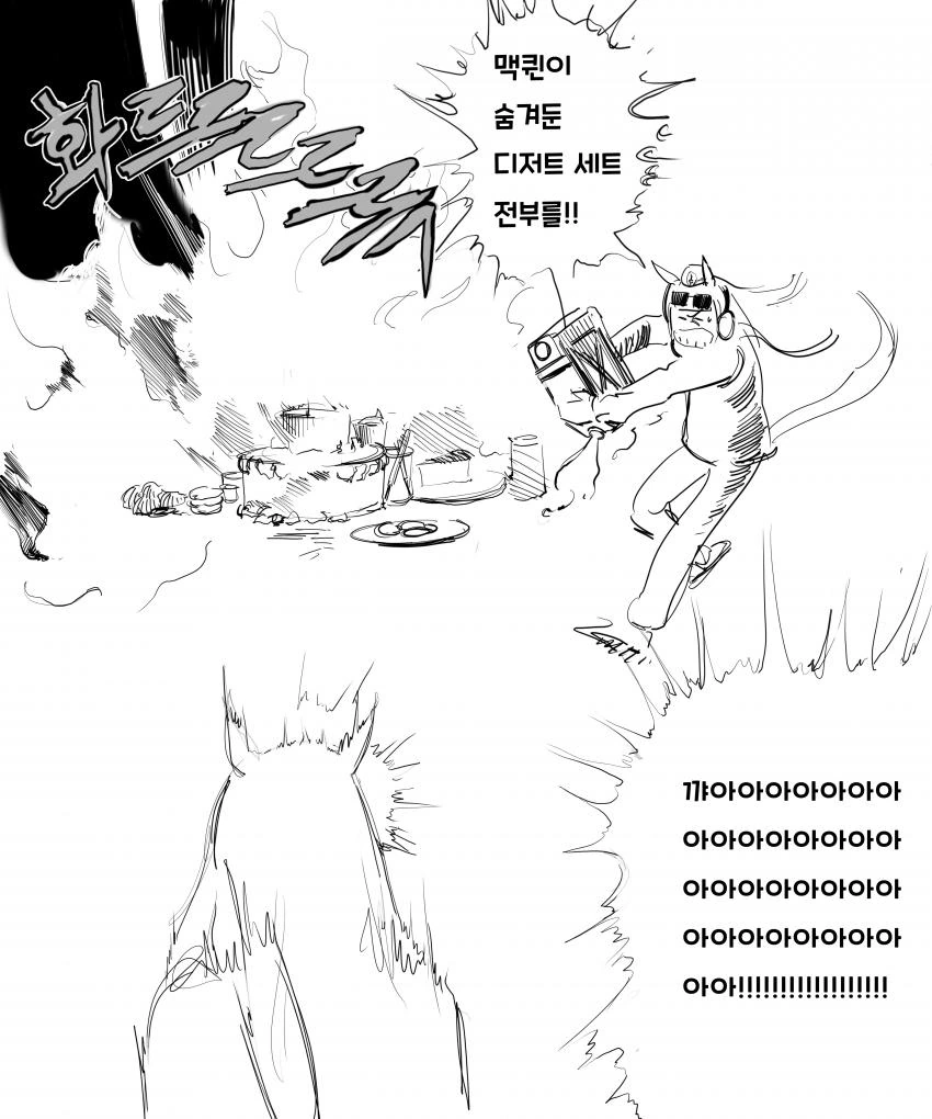 manga_1722136_003.webp