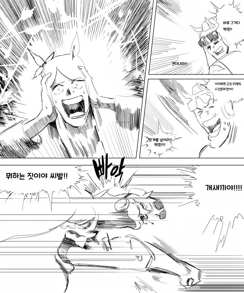 manga_1722136_004.webp