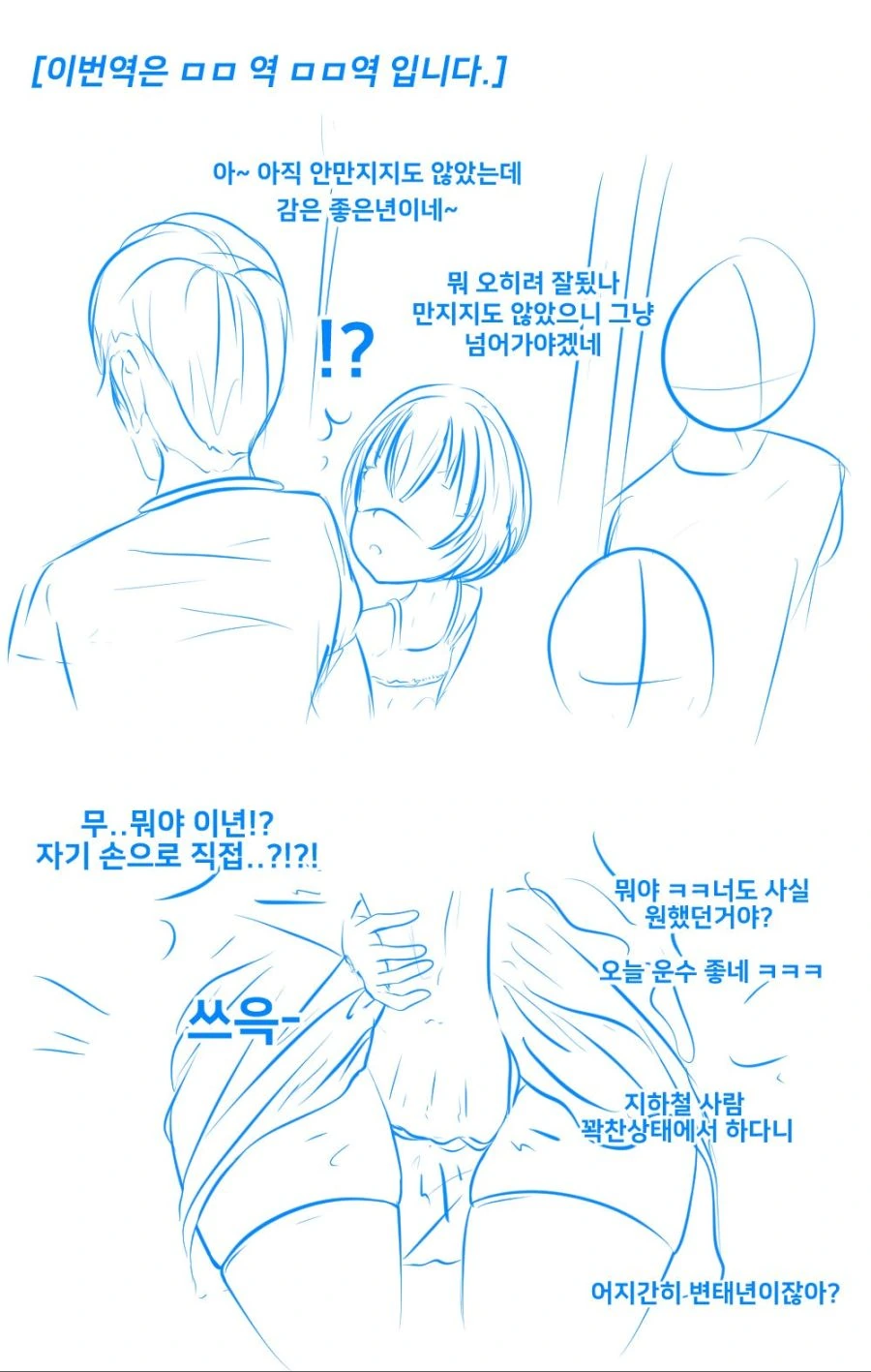 manga_1764030_002.webp