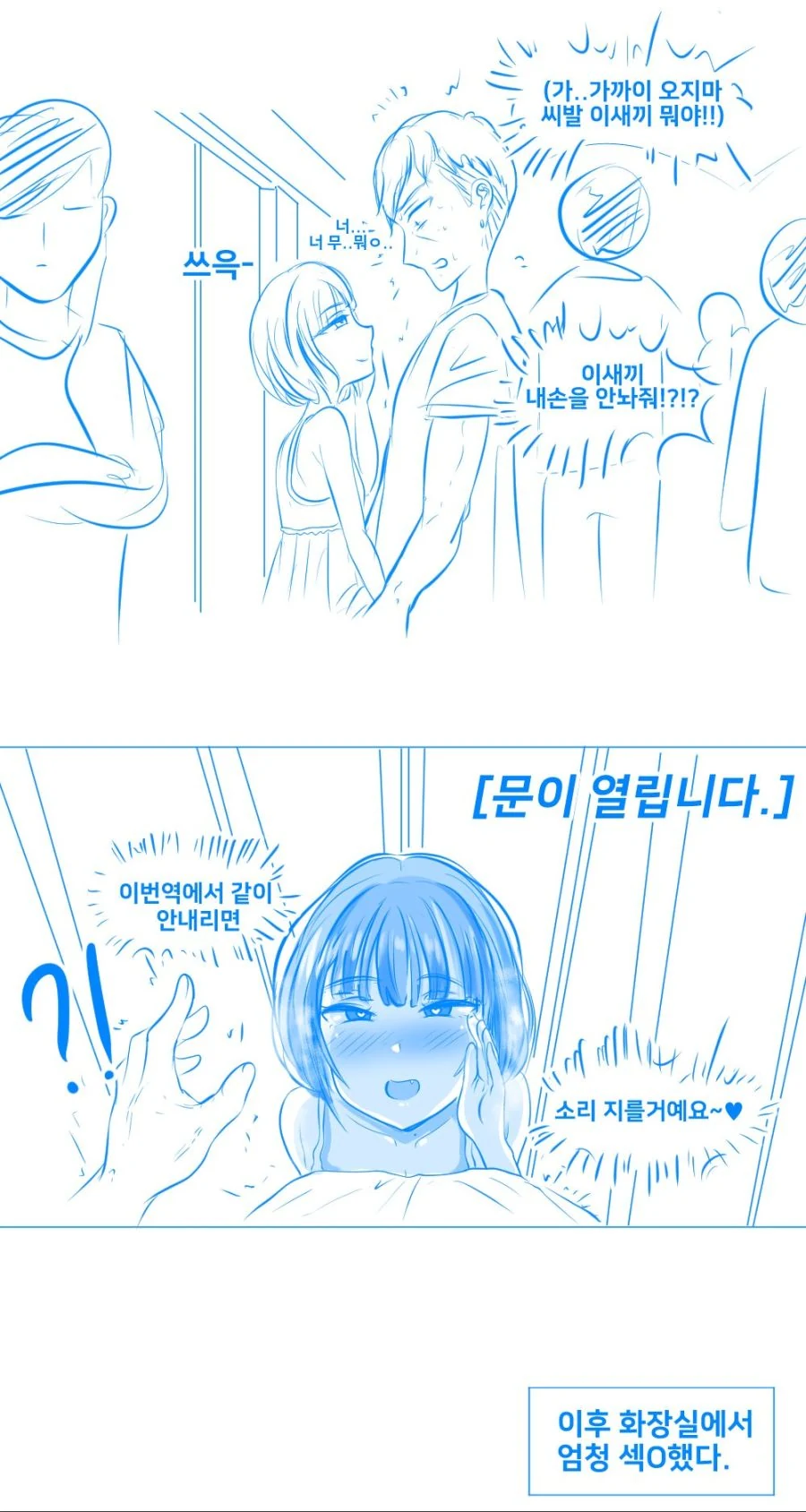 manga_1764030_004.webp