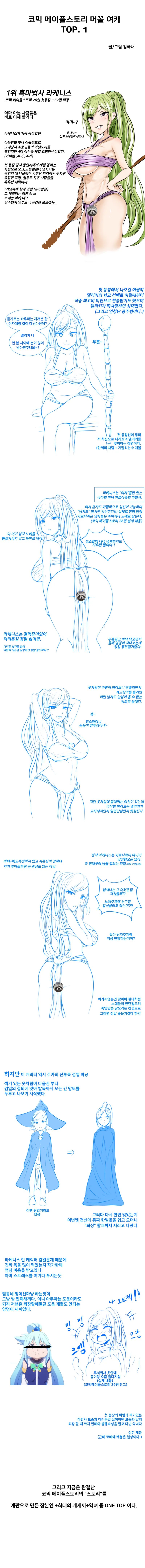 manga_1766705_001.webp