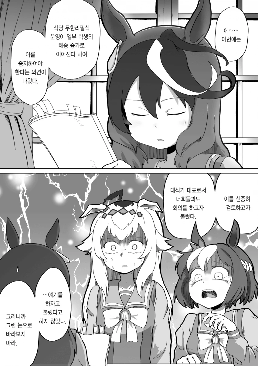 manga_1795753_001.webp