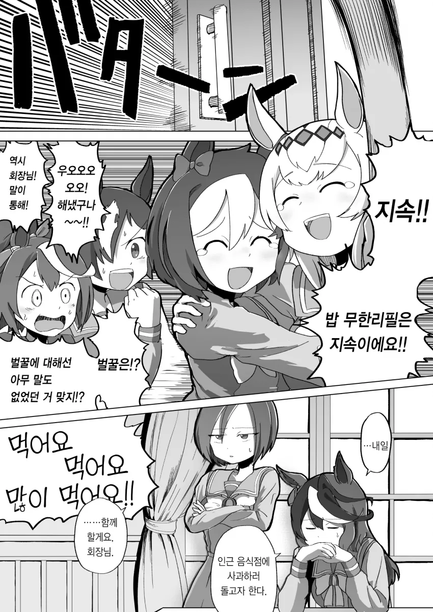 manga_1795753_004.webp