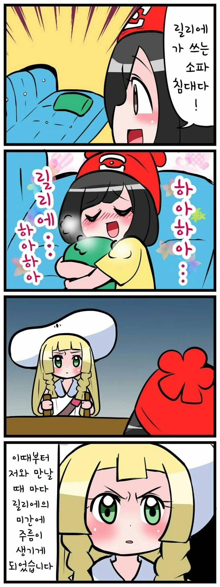 manga_1796738_001.webp
