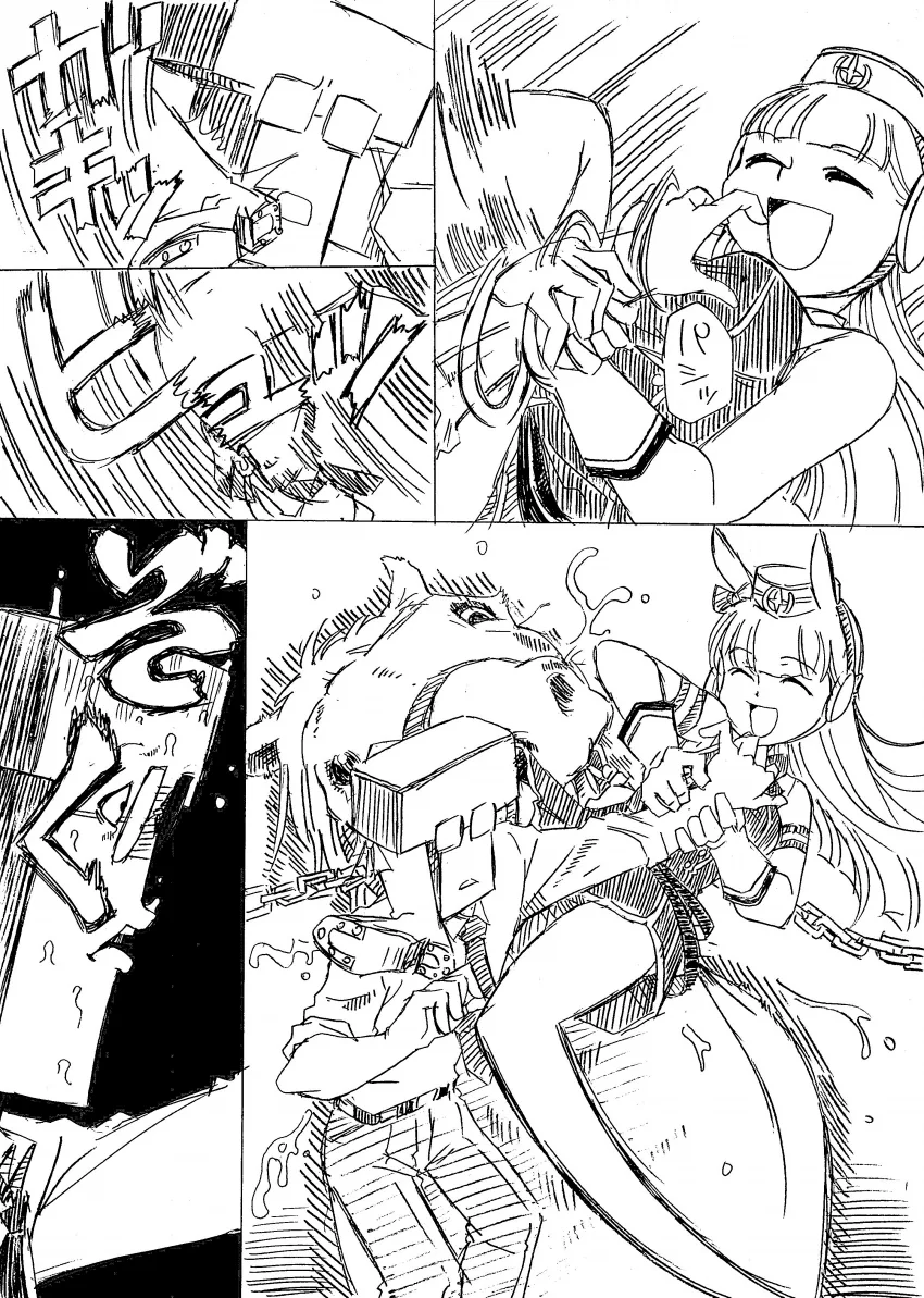 manga_1802430_002.webp