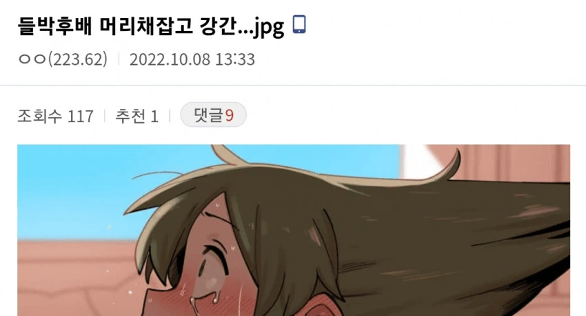 manga_1810090_001.webp
