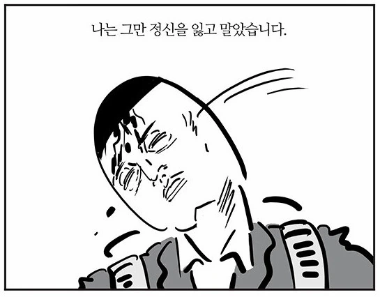 manga_1810090_003.webp