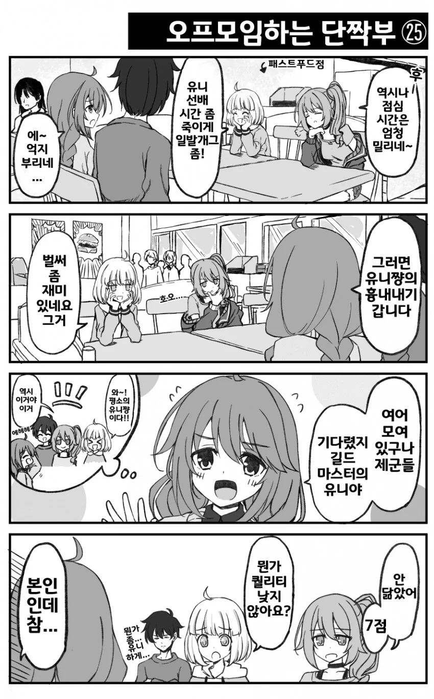 manga_1816918_001.webp