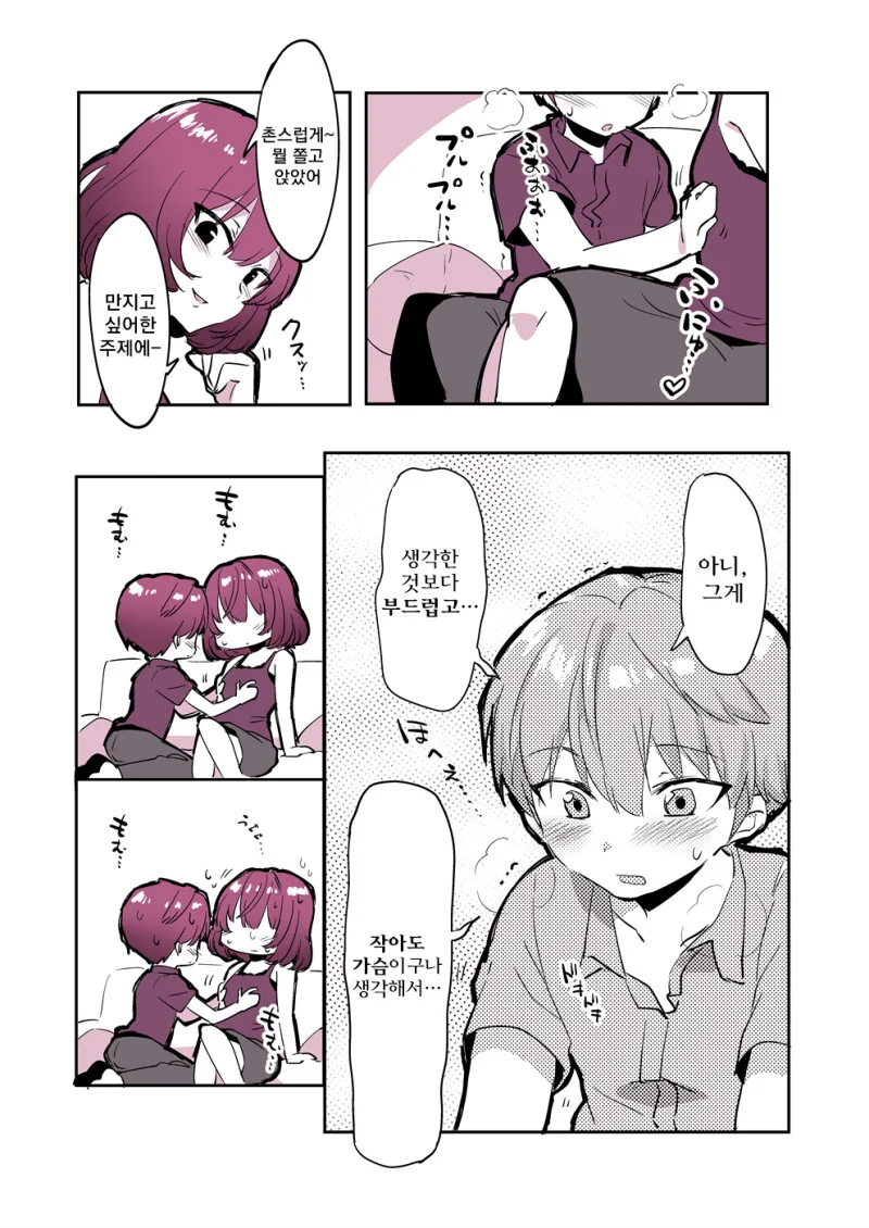 manga_1830938_003.webp