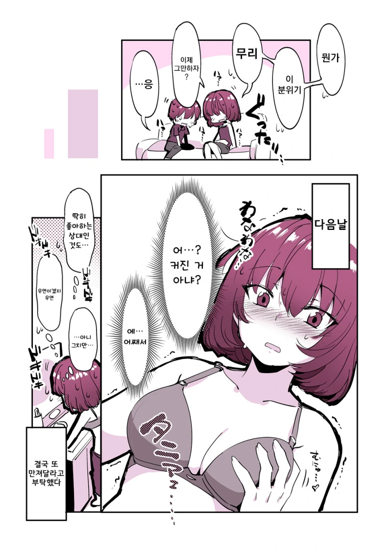 manga_1830938_004.webp