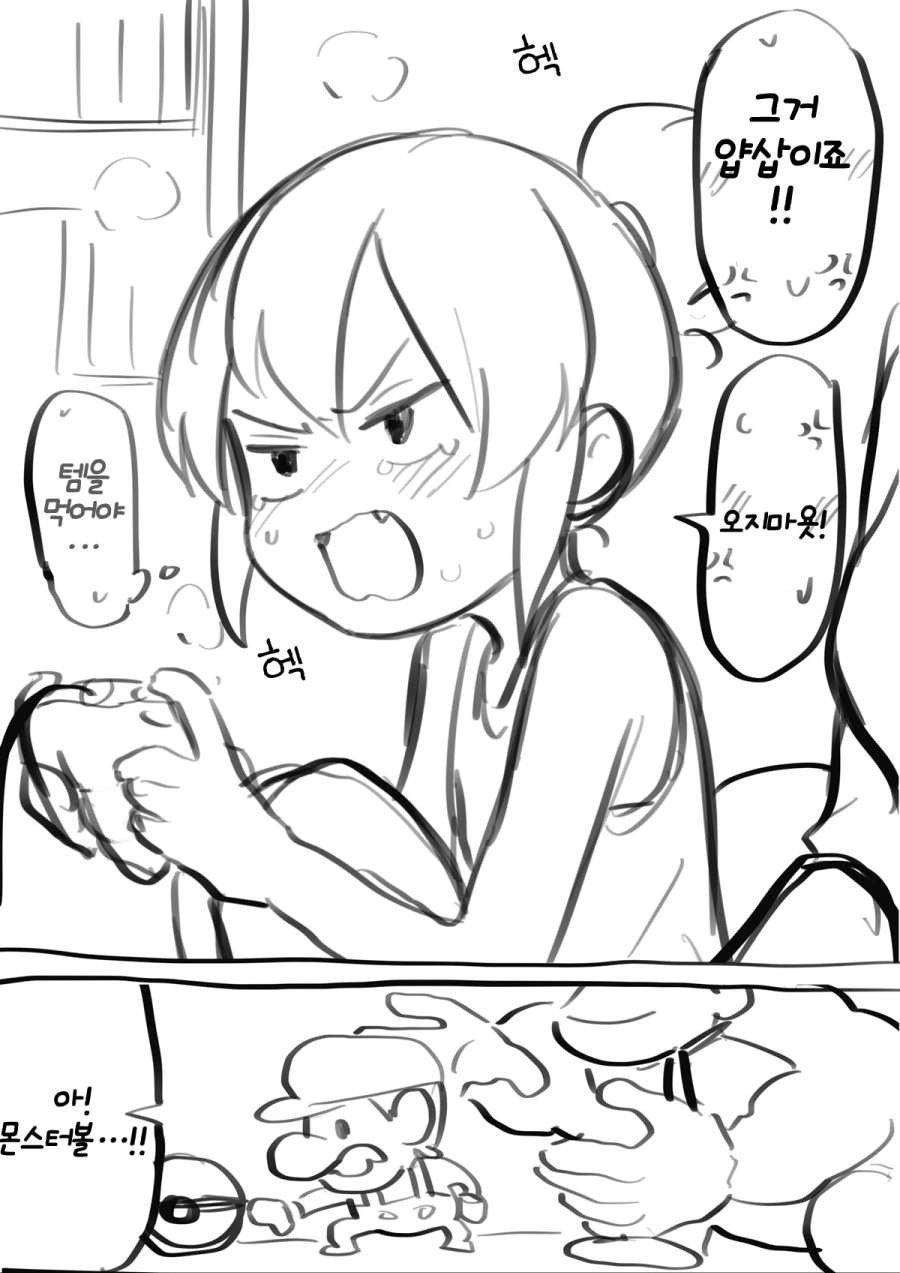 manga_1836855_001.webp