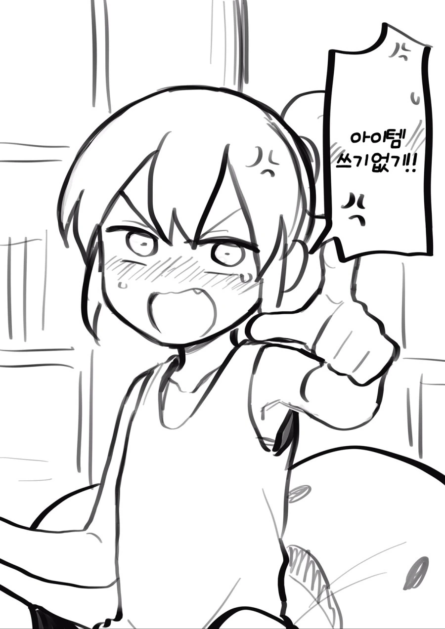 manga_1836855_002.webp