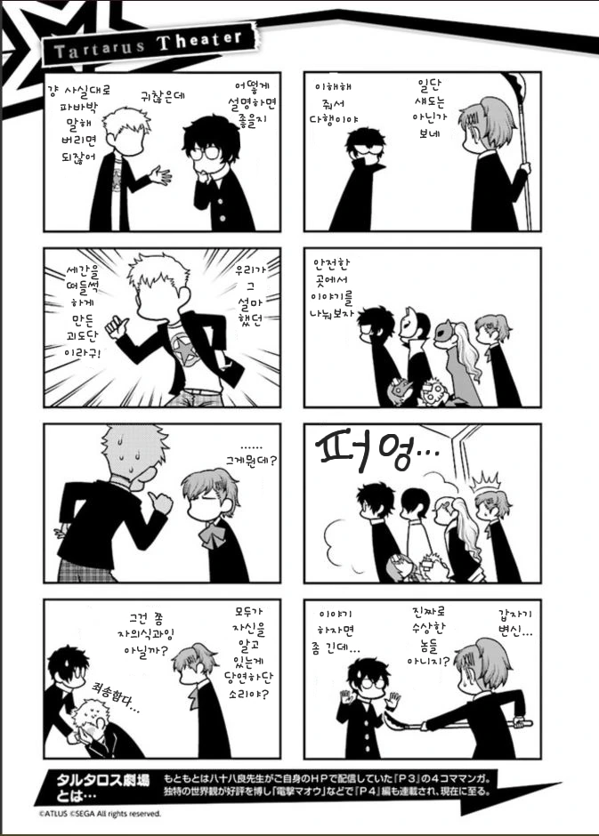 manga_185982_002.webp