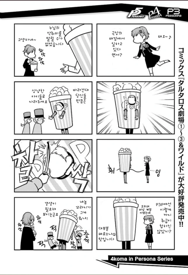 manga_185982_003.webp