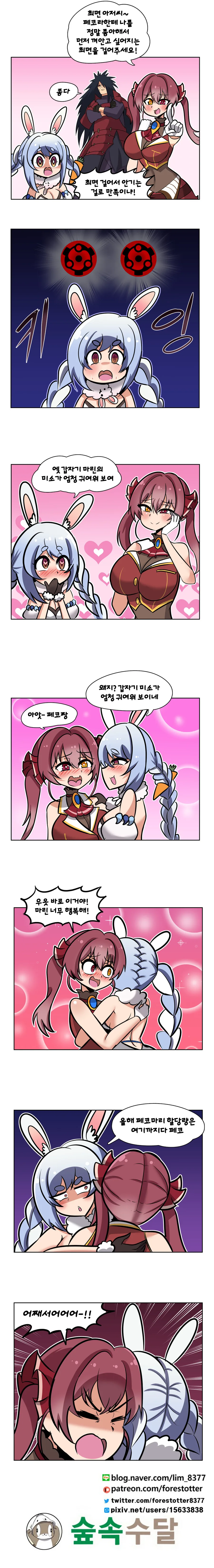 manga_1899169_001.webp