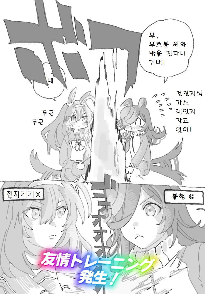 manga_1923234_001.webp