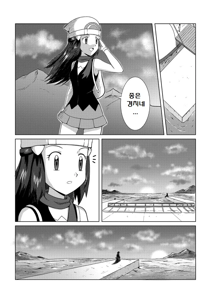 manga_194249_003.webp