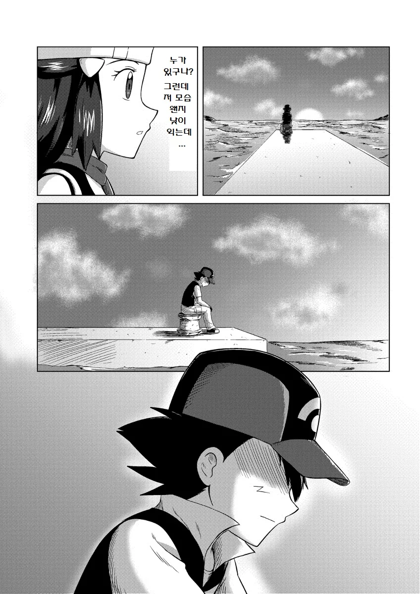 manga_194249_004.webp