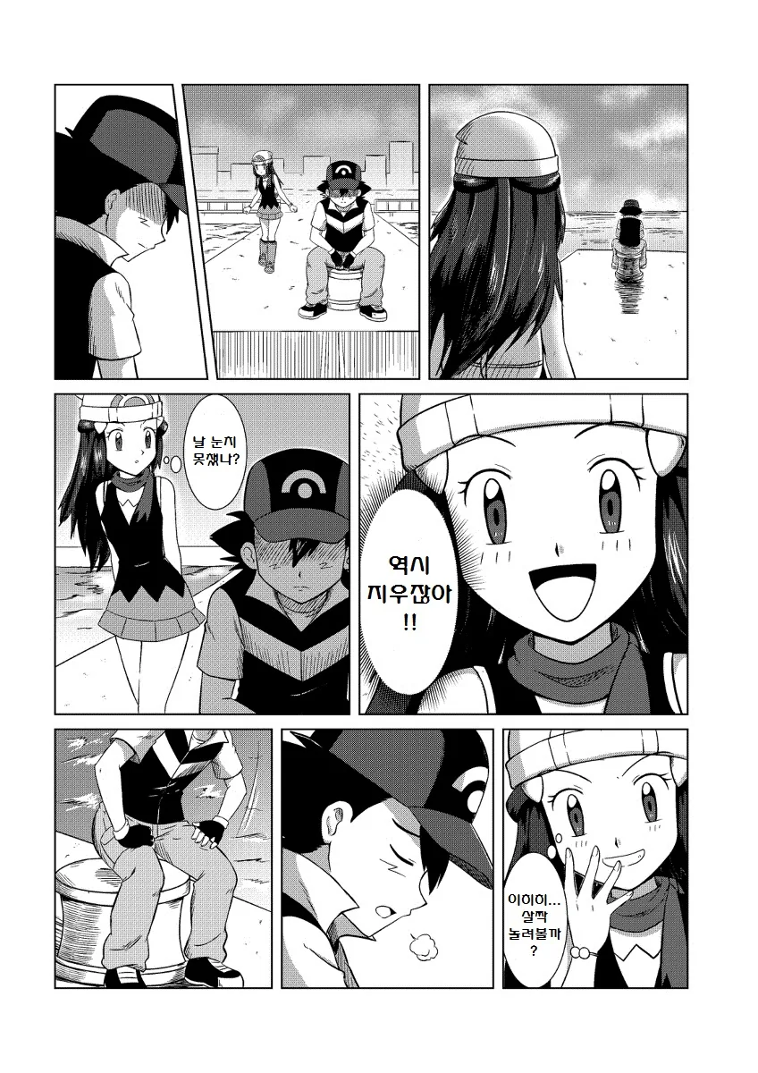 manga_194249_005.webp