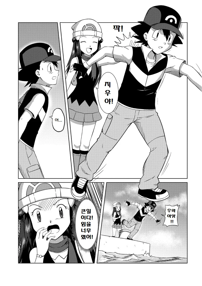 manga_194249_006.webp