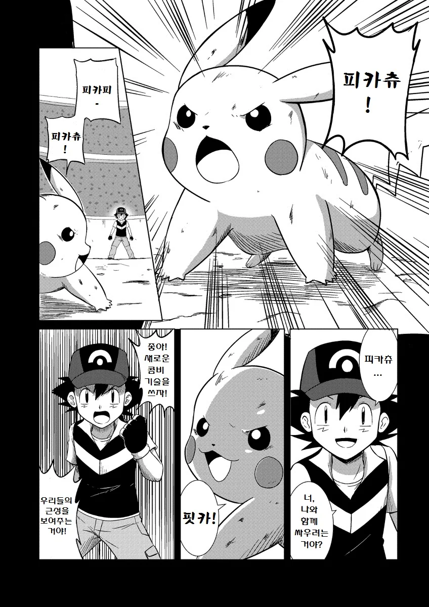 manga_194249_014.webp
