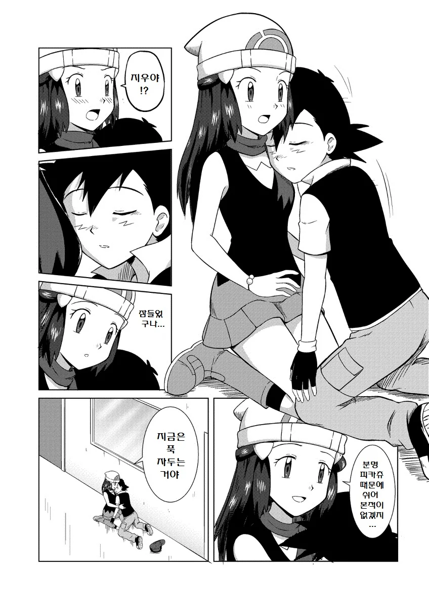 manga_194249_028.webp