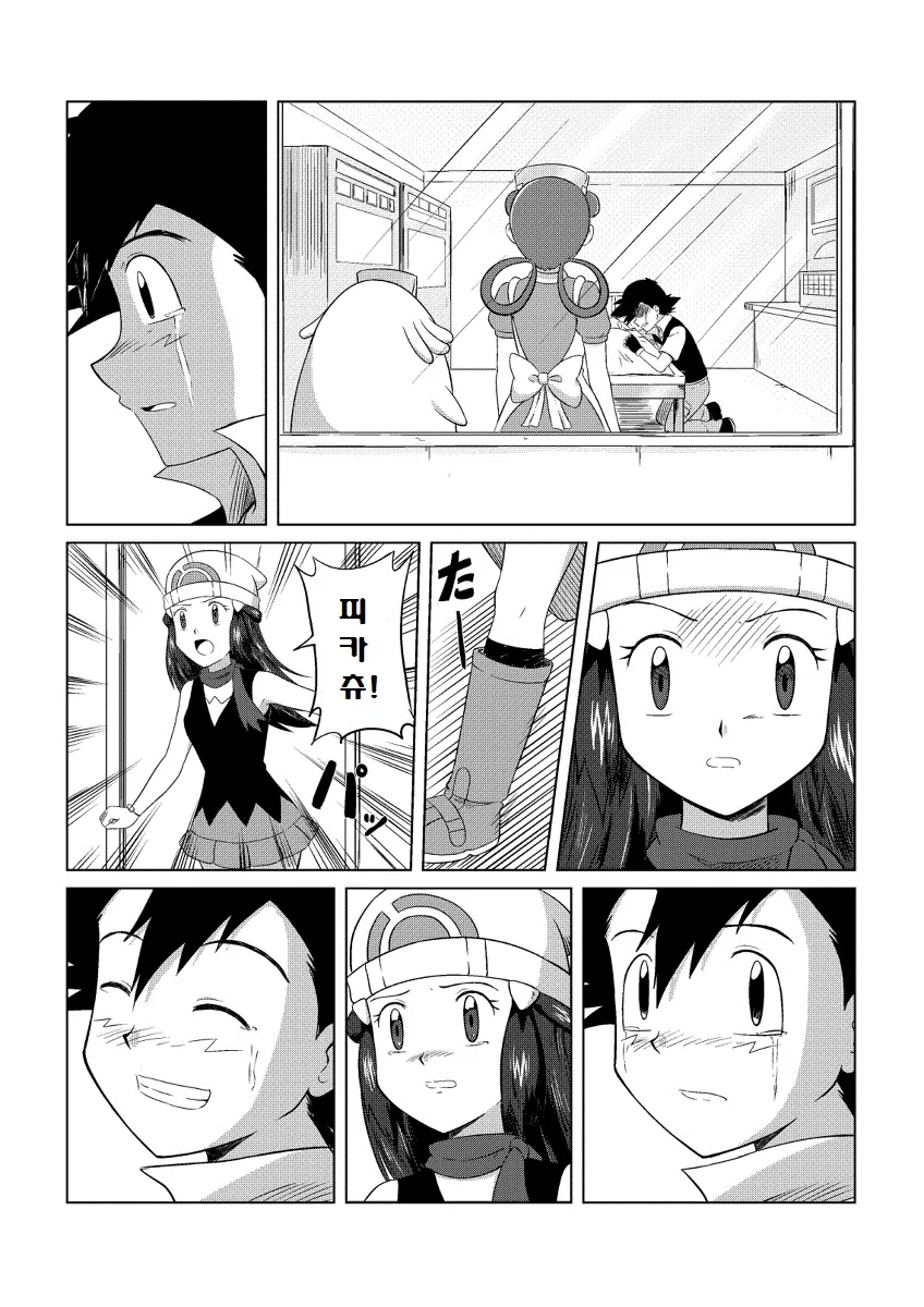 manga_194249_033.webp