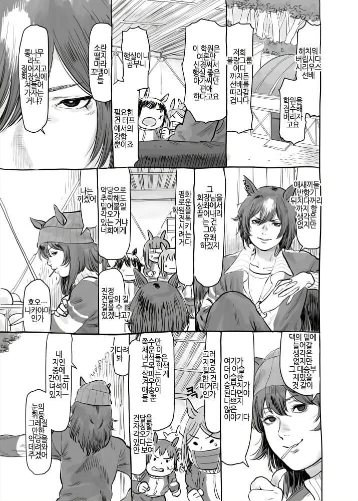 manga_1948416_001.webp